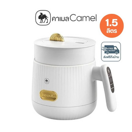 Camel หม้อหุงข้าวอัจฉริยะ มินิ ขนาด 1.5 ลิตร รุ่น D159-INFB - Camel, หม้อหุงข้าวดิจิตอล