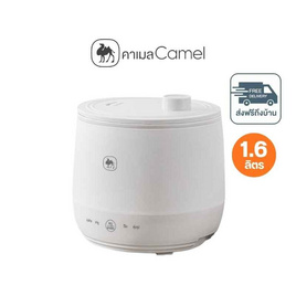 Camel หม้อหุงข้าวไฟฟ้า ขนาด 1.6 ลิตร รุ่น D134-16L - Camel, หม้อหุงข้าว & หม้อตุ๋น & หม้อแรงดัน