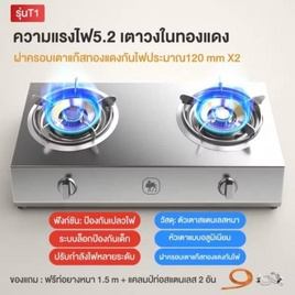 Camel เตาแก๊สหัวคู่สแตนเลส ความแรงไฟ 5.2KW รุ่น D153-T1 - Camel, Camel