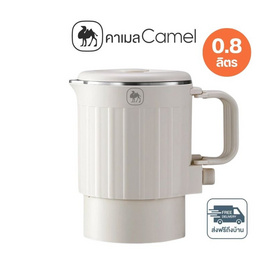 Camel กาต้มน้ำไฟฟ้าแบบพกพา รุ่น D204-800B ขนาด 0.8 ลิตร - Camel, Home Appliances