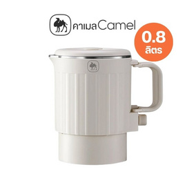 Camel กาต้มน้ำไฟฟ้าแบบพกพา รุ่น D204-800B ขนาด 0.8 ลิตร - Camel, Camel