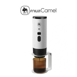 Camel เครื่องชงกาแฟสด แบบพกพา สีขาว รุ่น D245-BCB - Camel, เครื่องชงกาแฟและชา