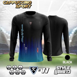 Cappuccino เสื้อกีฬาแขนยาว รุ่น CC 11 - cappuccino sport, เสื้อผ้า