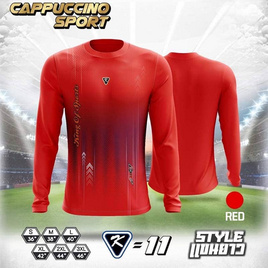 Cappuccino เสื้อกีฬาแขนยาว รุ่น CC 11 - cappuccino sport, เสื้อผ้า