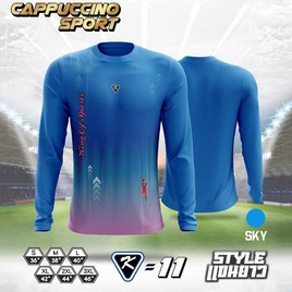 Cappuccino เสื้อกีฬาแขนยาว รุ่น CC 11 - cappuccino sport, เสื้อผ้า