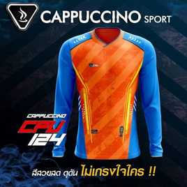 Cappuccino เสื้อกีฬาแขนยาว รุ่น CC 124 - cappuccino sport, เสื้อผ้าและเครื่องประดับ