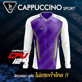 Cappuccino เสื้อกีฬาแขนยาว รุ่น CC 124 - cappuccino sport, เสื้อผ้าและเครื่องประดับ