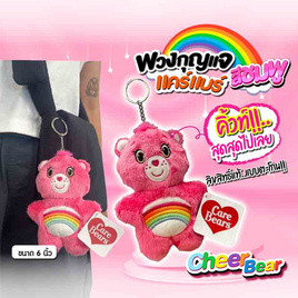 Carebear พวงกุญแจแคร์แบร์สีชมพู - Carebear, หุ่นจำลอง