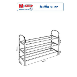 Cassa ชั้นวางรองเท้าสแตนเลส 3 ชั้น - CASSA, อุปกรณ์จัดเก็บทั่วไป