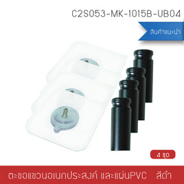 Cassa ตะขอแขวนอเนกประสงค์แบบหัวตัดทรงสูงแพ็ค 4 ชิ้น สีดำ - CASSA, อุปกรณ์จัดเก็บทั่วไป