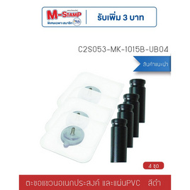 Cassa ตะขอแขวนอเนกประสงค์แบบหัวตัดทรงสูงแพ็ค 4 ชิ้น สีดำ - CASSA, อุปกรณ์จัดเก็บทั่วไป