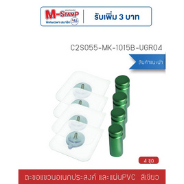 Cassa ตะขอแขวนอเนกประสงค์แบบหัวตัดทรงสูงแพ็ค 4 ชิ้น สีเขียว - CASSA, อุปกรณ์จัดเก็บเบ็ดเตล็ด