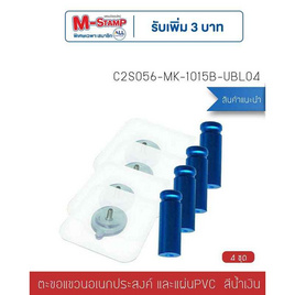 Cassa ตะขอแขวนอเนกประสงค์แบบหัวตัดทรงสูงแพ็ค 4 ชิ้น สีน้ำเงิน - CASSA, อุปกรณ์จัดเก็บทั่วไป