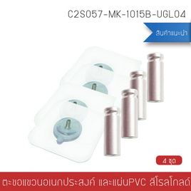 Cassa ตะขอแขวนอเนกประสงค์แบบหัวตัดทรงสูงแพ็ค 4 ชิ้น สีโรลโกลด์ - CASSA, อุปกรณ์จัดเก็บทั่วไป