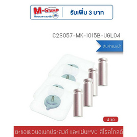 Cassa ตะขอแขวนอเนกประสงค์แบบหัวตัดทรงสูงแพ็ค 4 ชิ้น สีโรลโกลด์ - CASSA, ของใช้ภายในบ้าน