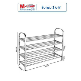 Cassa ชั้นวางรองเท้าสแตนเลส 4 ชั้น - CASSA, อุปกรณ์จัดเก็บทั่วไป