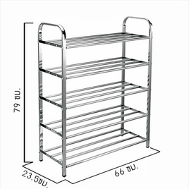 Cassa ชั้นวางรองเท้าสแตนเลส 5 ชั้น - CASSA, ที่จัดเก็บรองเท้า