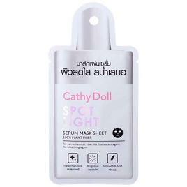 Cathy doll สปอตไลท์เซรั่มมาส์กชีท 20G เคที่ดอลล์ - Cathy Doll, ราคาไม่เกิน 29.-