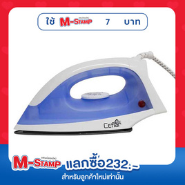 Ceflar เตารีดแห้ง 1000 วัตต์ รุ่น IR-001 - Ceflar, แลกซื้อถูกกว่า