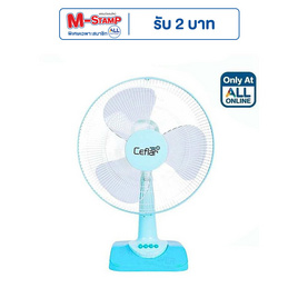 Ceflar พัดลมตั้งโต๊ะ 16 นิ้ว รุ่น FB-1602 - Ceflar, สินค้าขายดี เครื่องใช้ไฟฟ้า