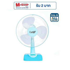 Ceflar พัดลมตั้งโต๊ะ 16 นิ้ว รุ่น FB-1602 - Ceflar, พัดลม