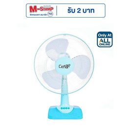 Ceflar พัดลมตั้งโต๊ะ 16 นิ้ว รุ่น FB-1602 - Ceflar, เครื่องใช้ไฟฟ้าภายในบ้าน