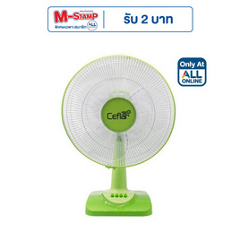 Ceflar พัดลมตั้งโต๊ะ 16 นิ้ว รุ่น FB-1602 - Ceflar, สินค้าขายดี เครื่องใช้ไฟฟ้า