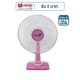 Ceflar พัดลมตั้งโต๊ะ 16 นิ้ว รุ่น FB-1602 - Ceflar, สินค้าขายดี เครื่องใช้ไฟฟ้า