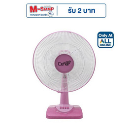Ceflar พัดลมตั้งโต๊ะ 16 นิ้ว รุ่น FB-1602 - Ceflar, เครื่องใช้ไฟฟ้าภายในบ้าน