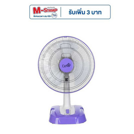 Ceflar พัดลมตั้งโต๊ะ 16นิ้ว รุ่น SR-3677 - Ceflar, พัดลม