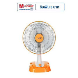 Ceflar พัดลมตั้งโต๊ะ 16นิ้ว รุ่น SR-3677 - Ceflar, พัดลม