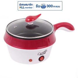 Ceflar หม้อไฟฟ้าอเนกประสงค์ 1.5 ลิตร รุ่น CSH-10 - Ceflar, Ceflar