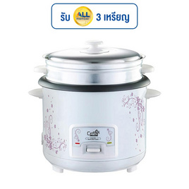 Ceflar หม้อหุงข้าวมีซึ้ง 1.8 ลิตร รุ่น CR-180 - Ceflar, หม้อหุงข้าว & หม้อตุ๋น & หม้อแรงดัน