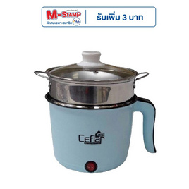 Ceflar หม้ออเนกประสงค์พร้อมชั้นนึ่งสแตนเลส 1.8 ลิตร รุ่น CSH-07 - Ceflar, เตาไฟฟ้า เครื่องทอดและย่าง