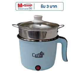 Ceflar หม้ออเนกประสงค์พร้อมชั้นนึ่งสแตนเลส 1.8 ลิตร รุ่น CSH-07 - Ceflar, หม้อไฟฟ้าอเนกประสงค์