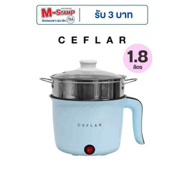 Ceflar หม้ออเนกประสงค์พร้อมชั้นนึ่งสแตนเลส 1.8 ลิตร รุ่น CSH-07 - Ceflar, หม้อไฟฟ้าอเนกประสงค์