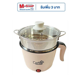 Ceflar หม้ออเนกประสงค์พร้อมชั้นนึ่งสแตนเลส 1.8 ลิตร รุ่น CSH-07 - Ceflar, เครื่องใช้ไฟฟ้าขนาดเล็ก