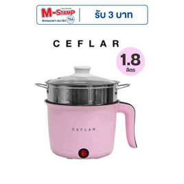 Ceflar หม้ออเนกประสงค์พร้อมชั้นนึ่งสแตนเลส 1.8 ลิตร รุ่น CSH-07 - Ceflar, สินค้าเครื่องใช้ไฟฟ้า ไอที แกดเจ็ต และไลฟ์สไตล์
