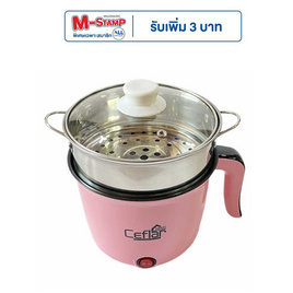 Ceflar หม้ออเนกประสงค์พร้อมชั้นนึ่งสแตนเลส 1.8 ลิตร รุ่น CSH-07 - Ceflar, เครื่องใช้ไฟฟ้าในครัว