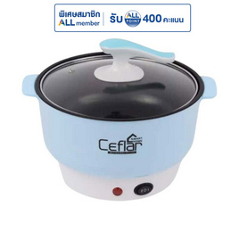 Ceflar หม้อสุกี้ 1.8 ลิตร รุ่น CSH-09 - Ceflar, Ceflar