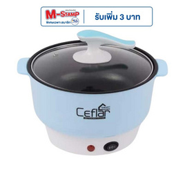 Ceflar หม้อสุกี้ 1.8 ลิตร รุ่น CSH-09 - Ceflar, หม้อไฟฟ้าอเนกประสงค์ หม้อสุกี้และชาบู