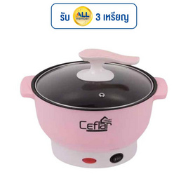 Ceflar หม้อสุกี้ 1.8 ลิตร รุ่น CSH-09 - Ceflar, หม้อไฟฟ้าอเนกประสงค์