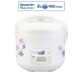 Ceflar หม้อหุงข้าวอุ่นทิพย์ 1.8 ลิตร รุ่น RC-180 - Ceflar, Ceflar