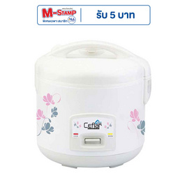 Ceflar หม้อหุงข้าวอุ่นทิพย์ 1.8 ลิตร รุ่น RC-180 - Ceflar, หม้อหุงข้าวอุ่นทิพย์