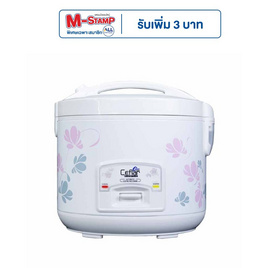 Ceflar หม้อหุงข้าวอุ่นทิพย์ 1 ลิตร รุ่น CR-011 - Ceflar, หม้อหุงข้าวอุ่นทิพย์