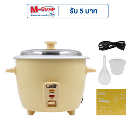 Ceflar หม้อหุงข้าวไฟฟ้า 1 ลิตร รุ่น CR-100 - Ceflar, เครื่องใช้ไฟฟ้าในครัว