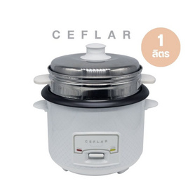 Ceflar หม้อหุงข้าว ขนาด 1 ลิตร รุ่น CR-100 - Ceflar, หม้อหุงข้าว & หม้อตุ๋น & หม้อแรงดัน