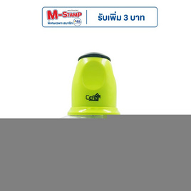 Ceflar เครื่องบดสับ 2 ลิตร รุ่น CSH-02-2L - Ceflar, เครื่องบดสับ