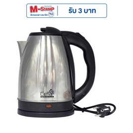 Ceflar กาต้มน้ำไฟฟ้า 2 ลิตร รุ่น CSH-03 - Ceflar, เครื่องชงกาแฟ กาต้มน้ำ