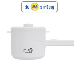 Ceflar หม้ออเนกประสงค์ 2 ลิตร รุ่น CSH-18 - Ceflar, หม้อไฟฟ้าอเนกประสงค์